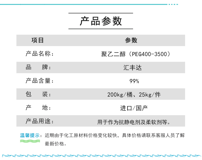 參數(shù).jpg